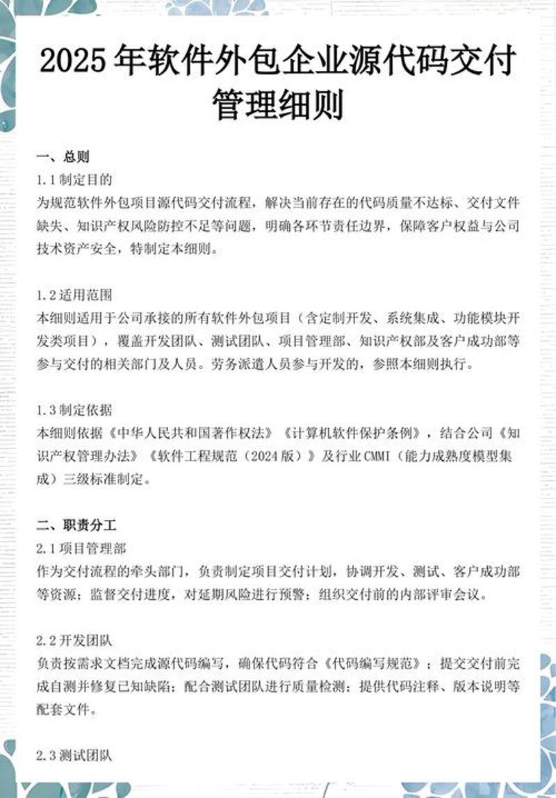 数字化时代的‘创意工坊’：科技工作室引领未来潮流