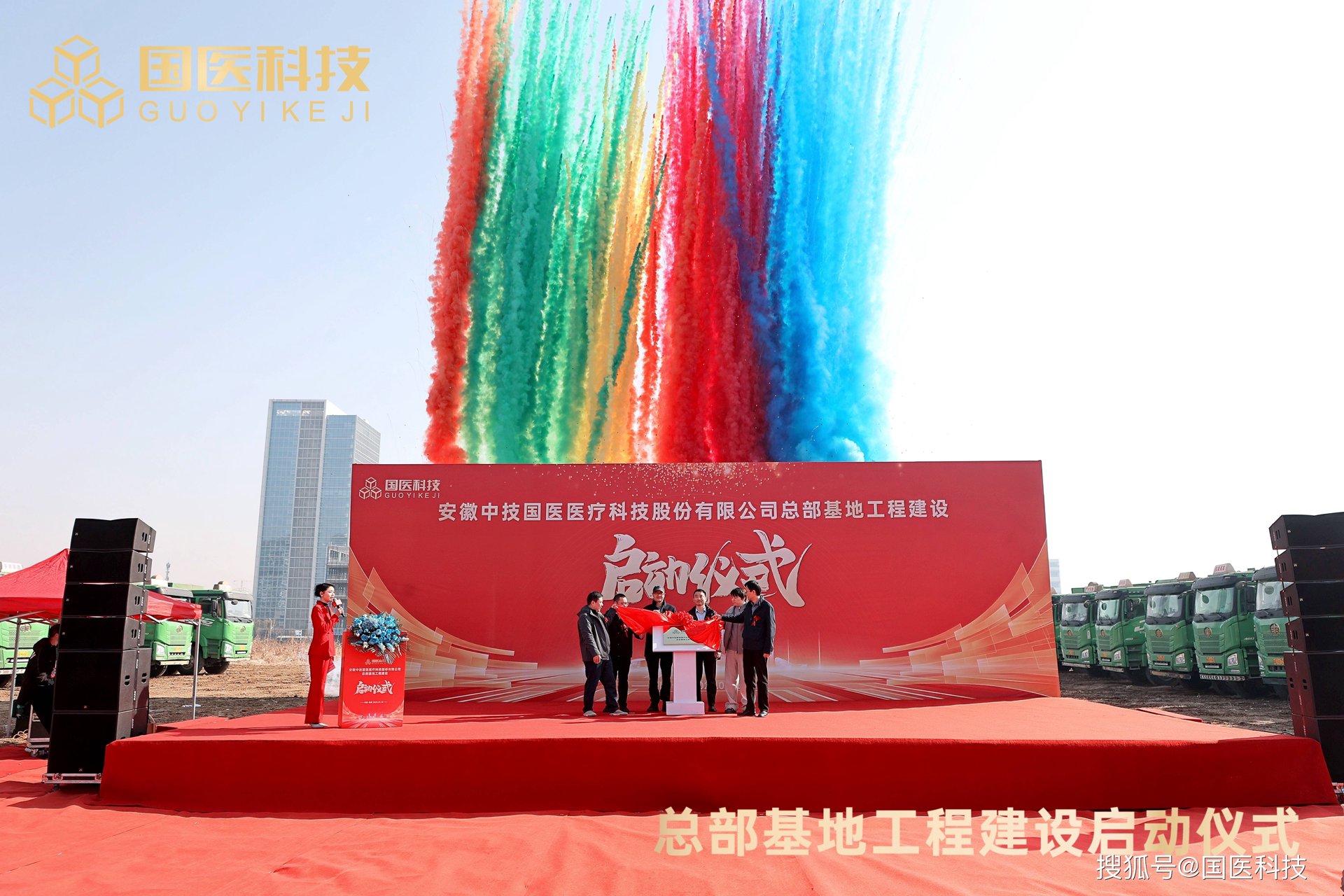 润硕览振科技